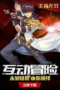 王者无双最新爆料视频,神秘英雄登场，战局风云再起！